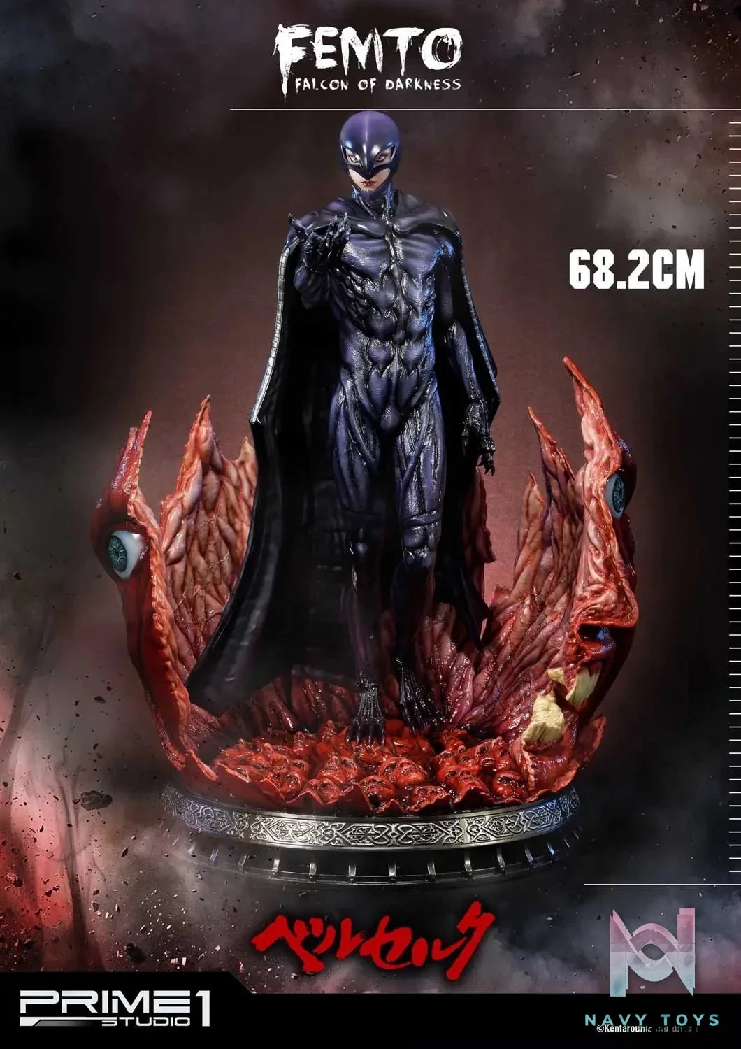 Ultimate Premium Masterline Berserk Femto, The Falcon of Darkness UPMBR-06 UPMBR-06EX (Licensed) - Prime 1 Studio resin statue Navy Toys anime figure