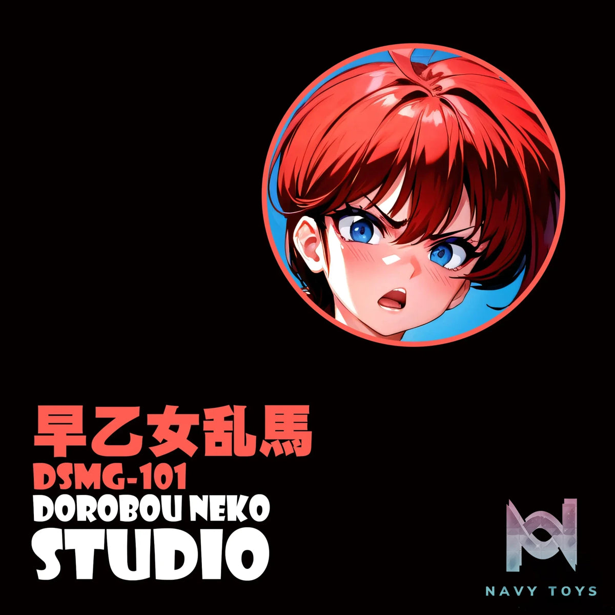 Dorobou Neko Studio – Ranma ½ DSMG-101 Ranma Saotome