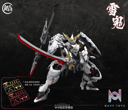 Ming Jiang Chuan Model – plastic Model Kit AKA ONIWAKA KIYOMORI Snow Ver. (Licensed)