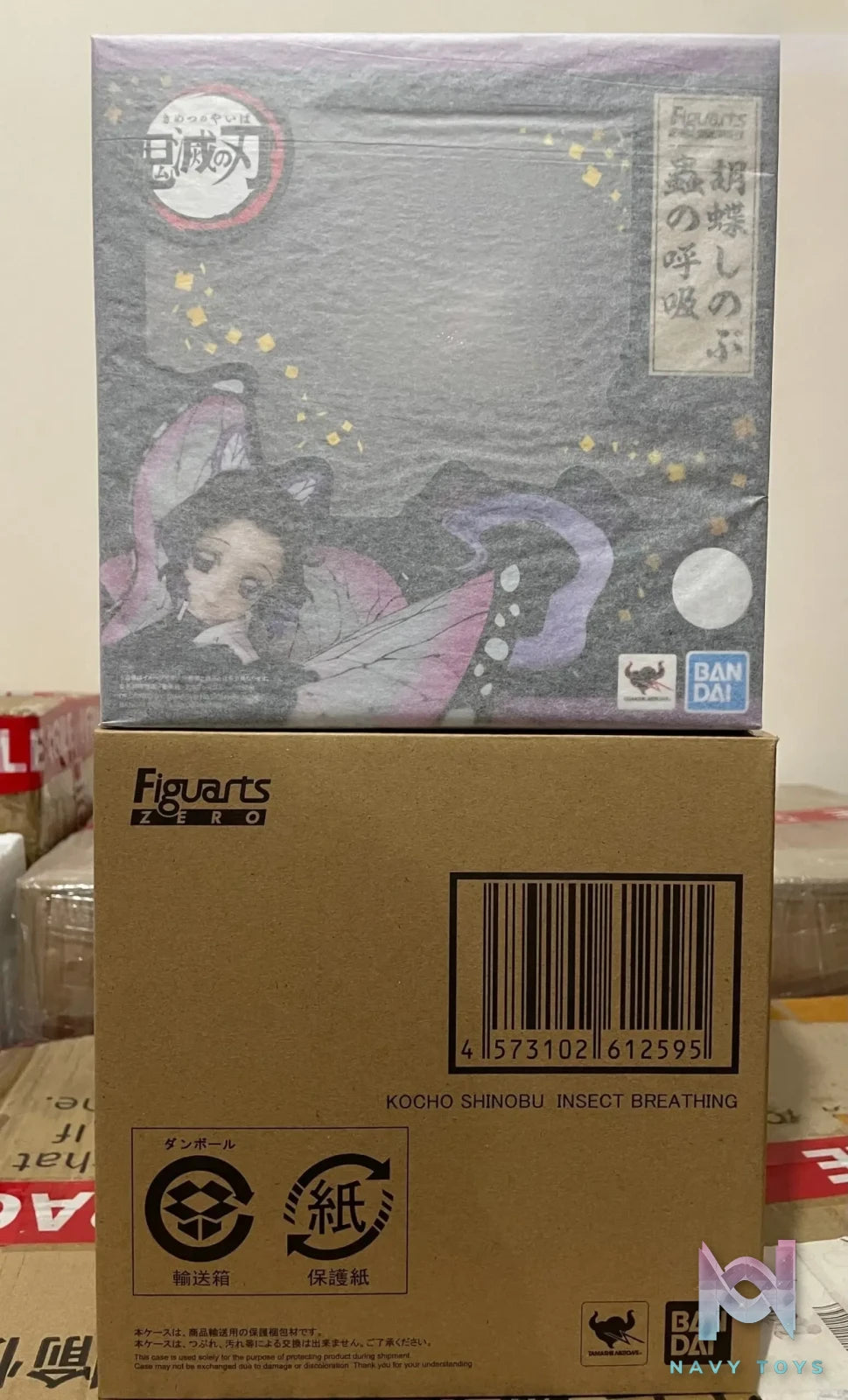 Figuarts ZERO – Demon Slayer Insect Pillar Kocho Shinobu(Licensed)