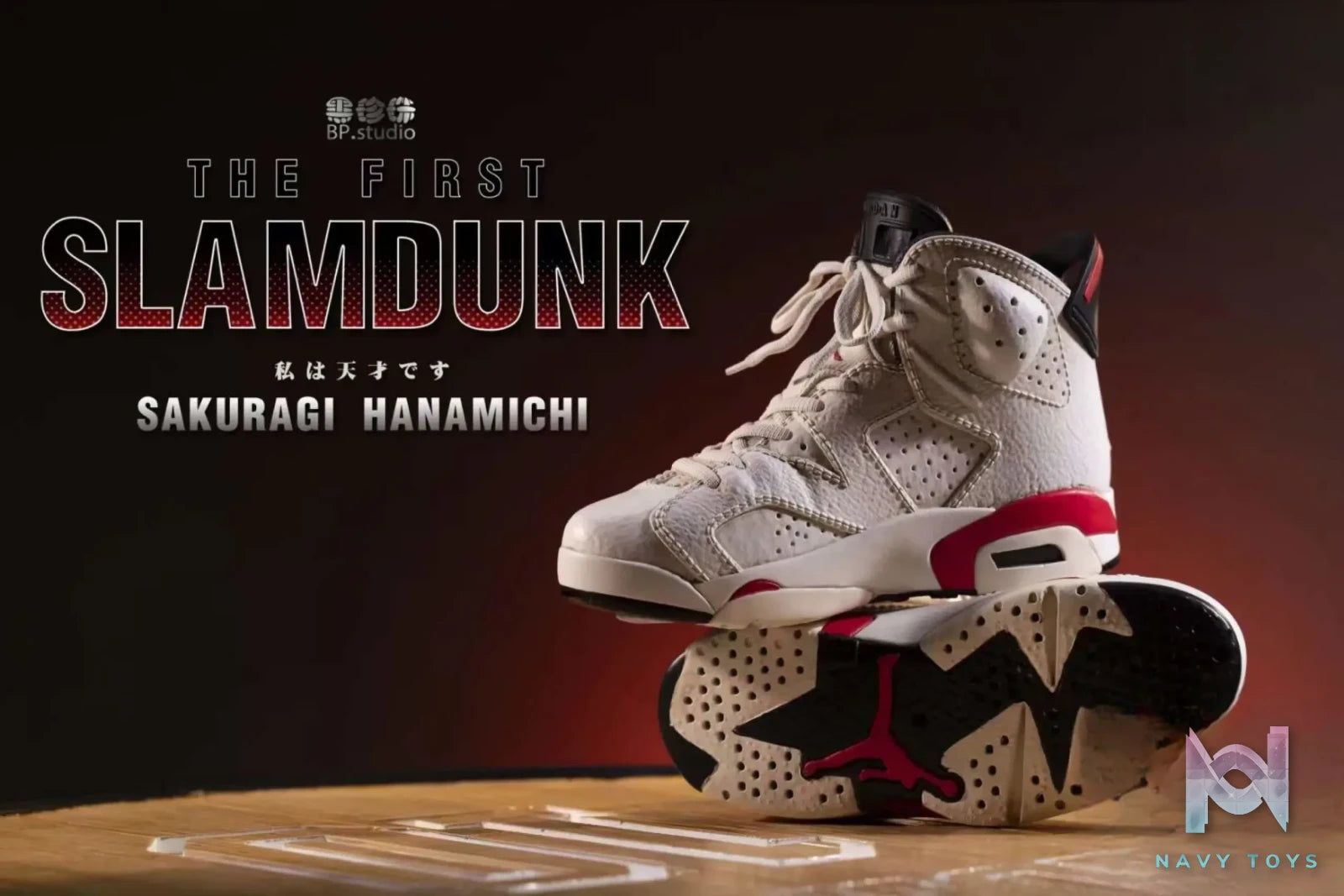 BP Studio – Slam Dunk Hanamichi Sakuragi