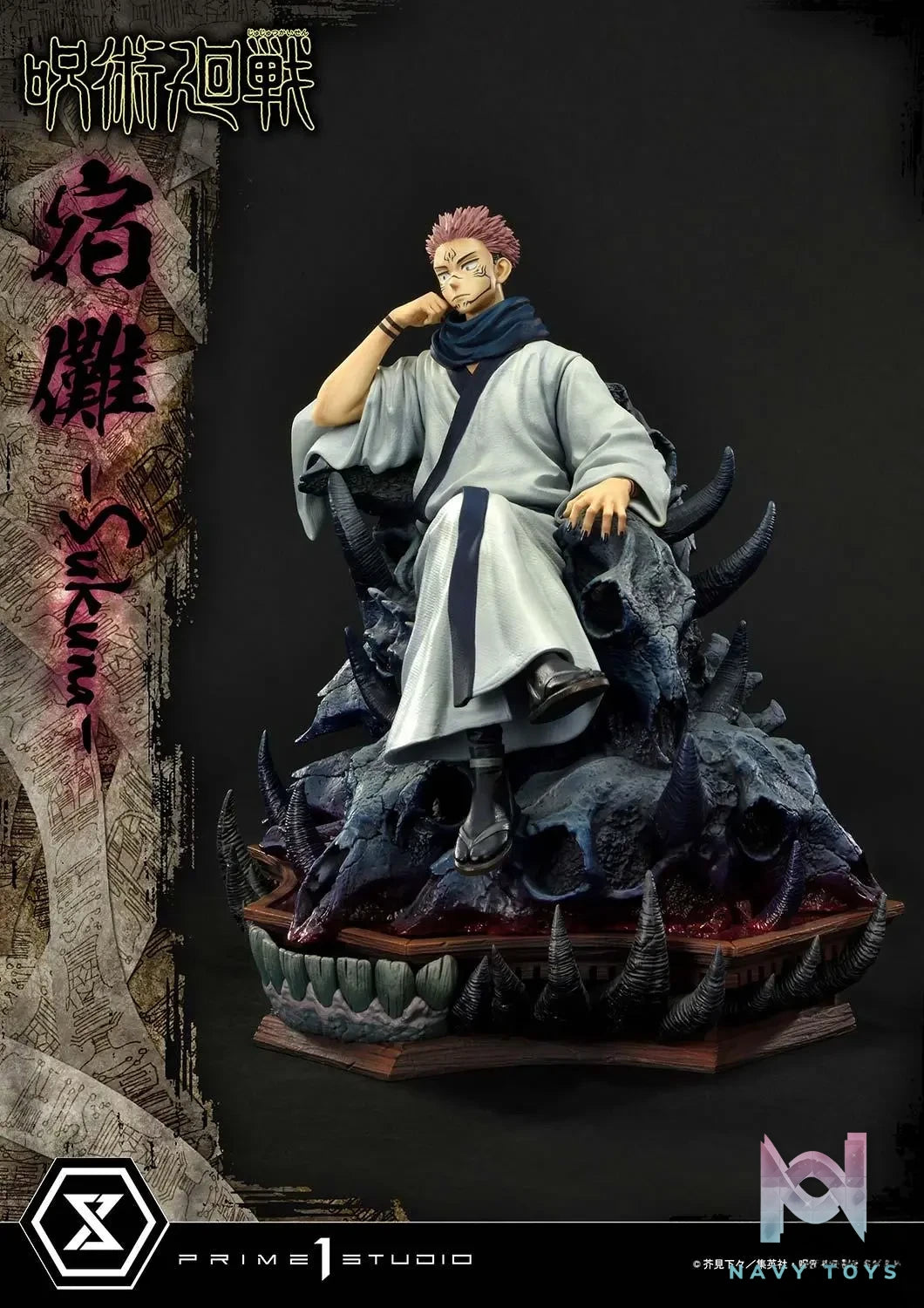 Prime 1 Studio – Concept Masterline Jujutsu Kaisen Sukuna CMJUK-02 CMJUK-02DX (Licensed)