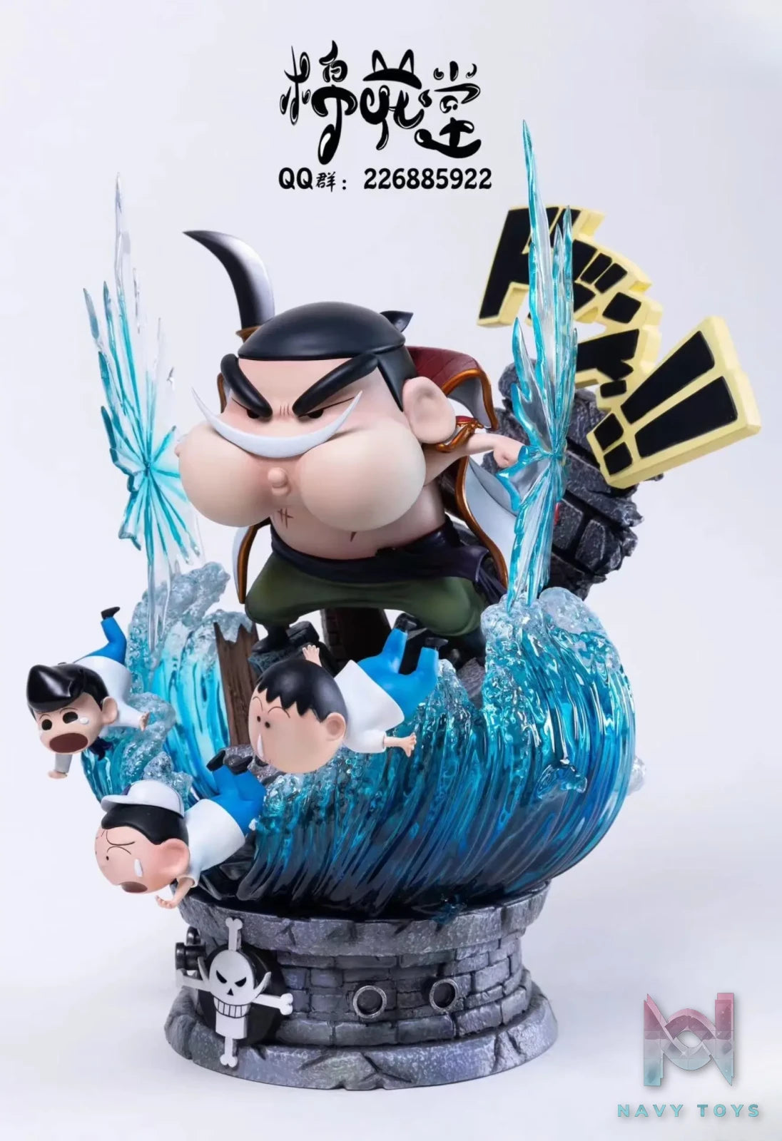 M.H.T Studio – Crayon Shin-chan Nohara Shinnosuke