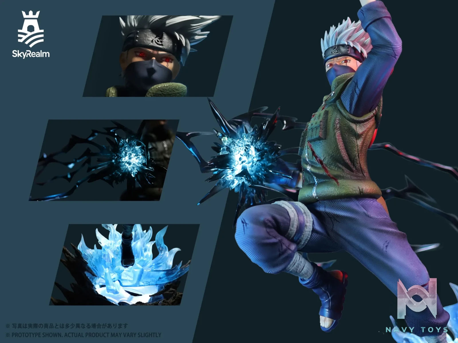 SkyRealm Studio – Hatake Kakashi Naruto