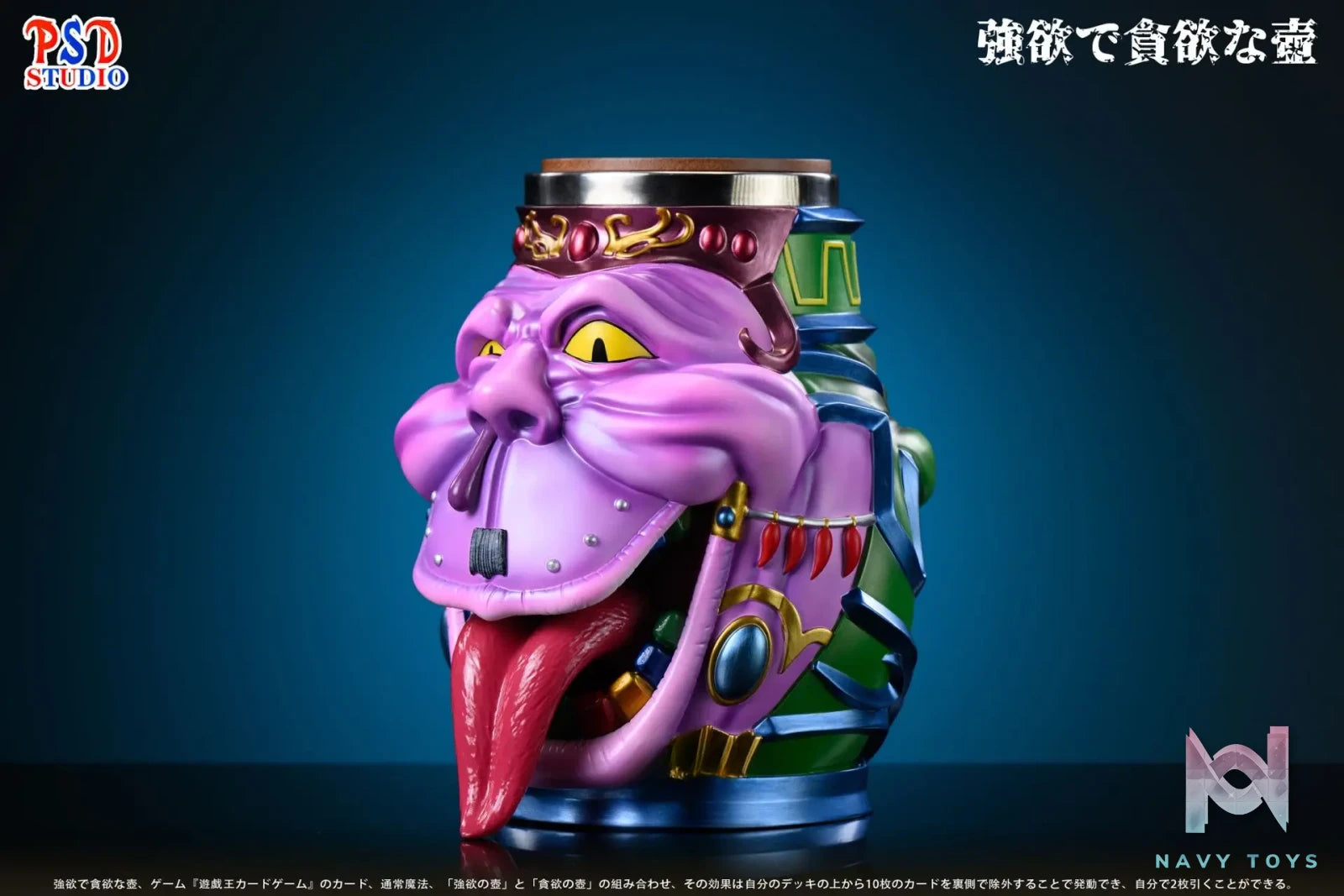 Psd Studio – Pot of Desires Water Bottle Yu-Gi-Oh!
