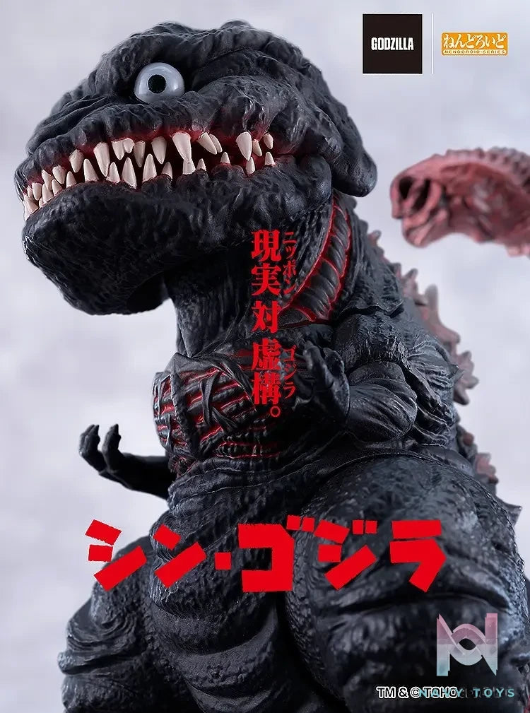 GSC – Godzilla Series Nendoroid Godzilla Resurgence Godzilla 2016 (Licensed)