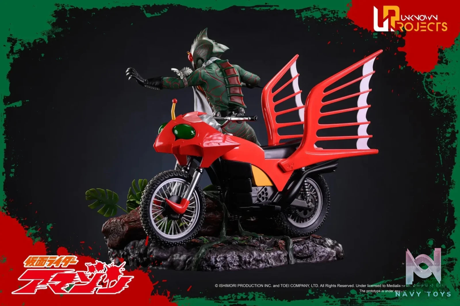 Unknown Projects Studio – Kamen Rider Amazon (Licensed)