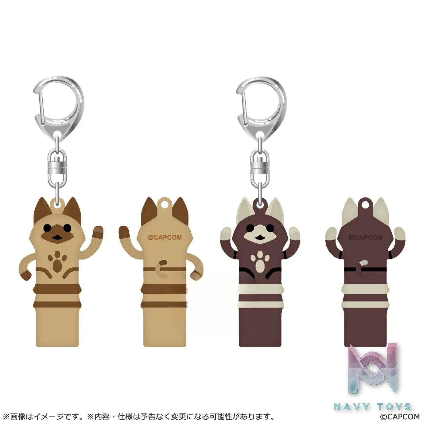 CAPCOM Studio – Monster Hunter Wilds Rubber Keychain Dancing Cat X Stretched Cat Set (Licensed)