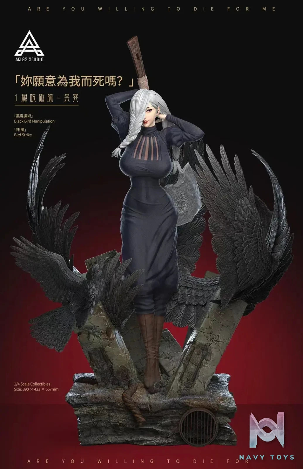 Atlas Studio – Jujutsu Kaisen Mei Mei
