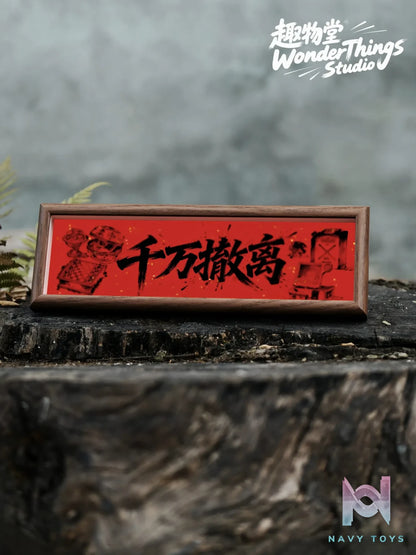 Wonder Things Studio – Massive high-value extraction Chinese Style Decorative Painting Delta Force