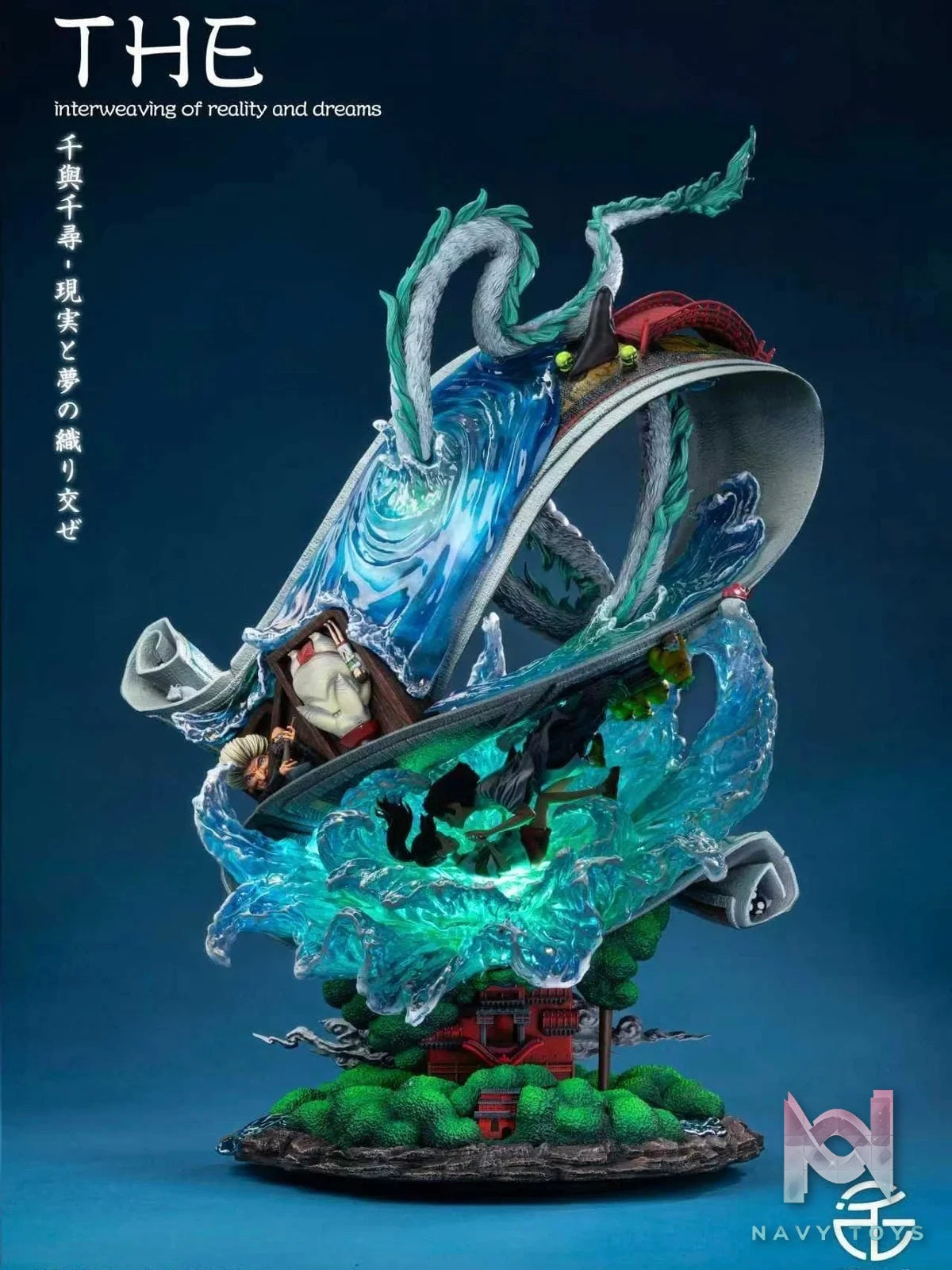 The Interweaving of reality and dreams - Spirited Away - QianHuan Studio resin statue QianHuan Studio anime figure