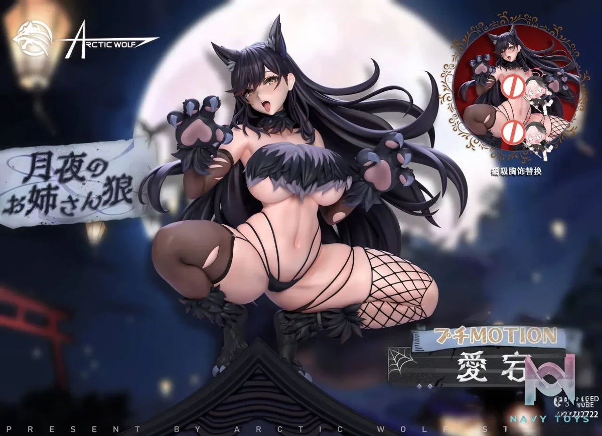 Arctic wolf Studio – Azur Lane Atago