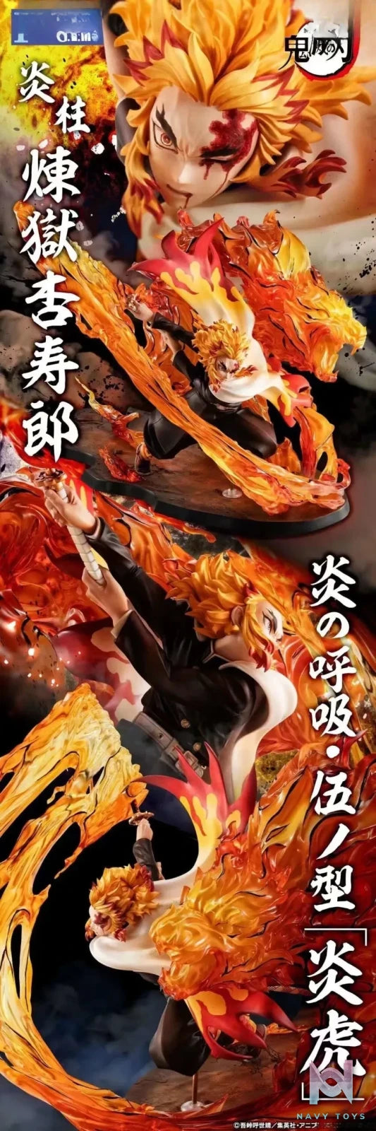 MegaHouse Studio – Demon Slayer GEM Series Rengoku Kyoujurou