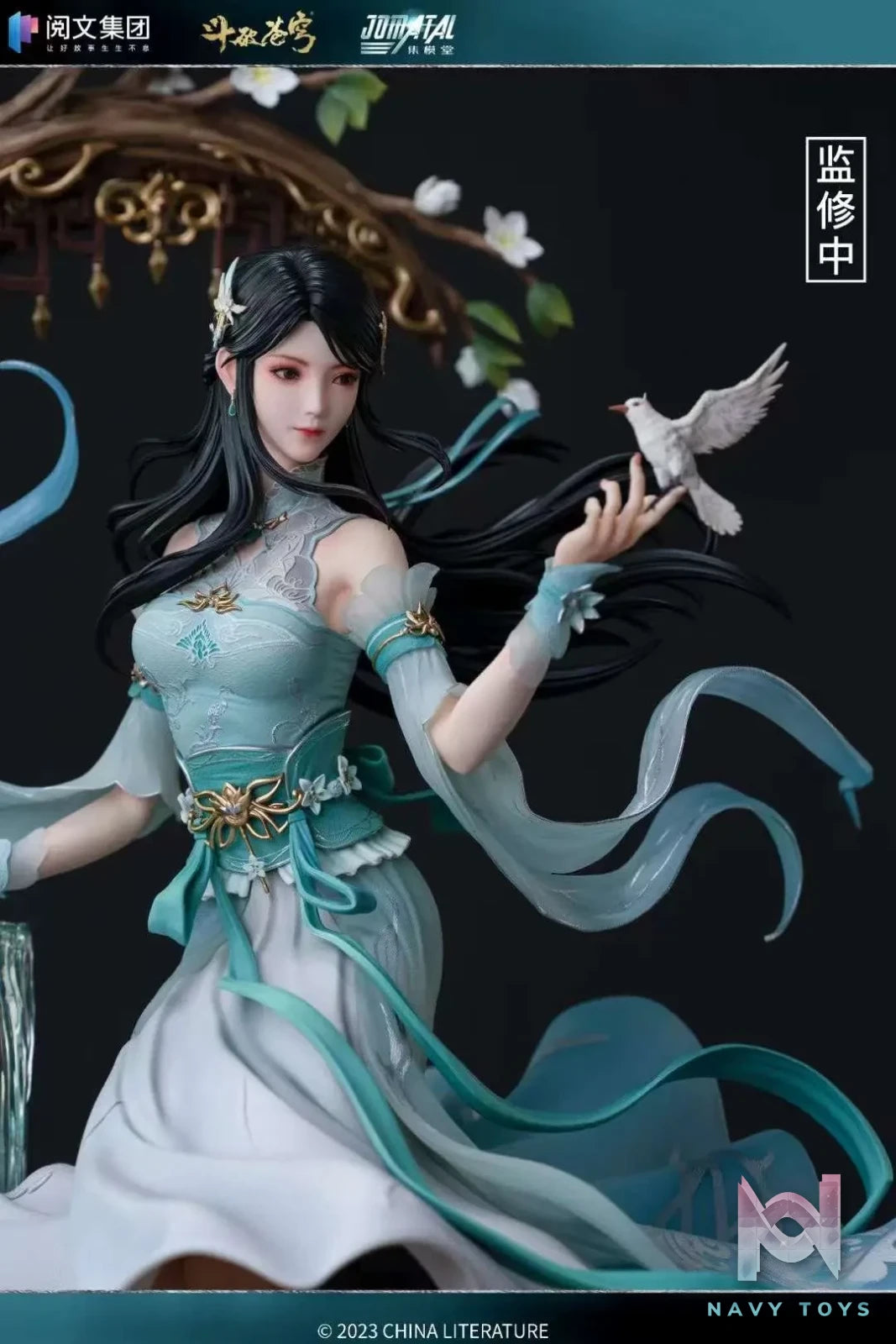JOMATAL Studio – Fights Break Firmament Xiao Xun’er (Licensed)