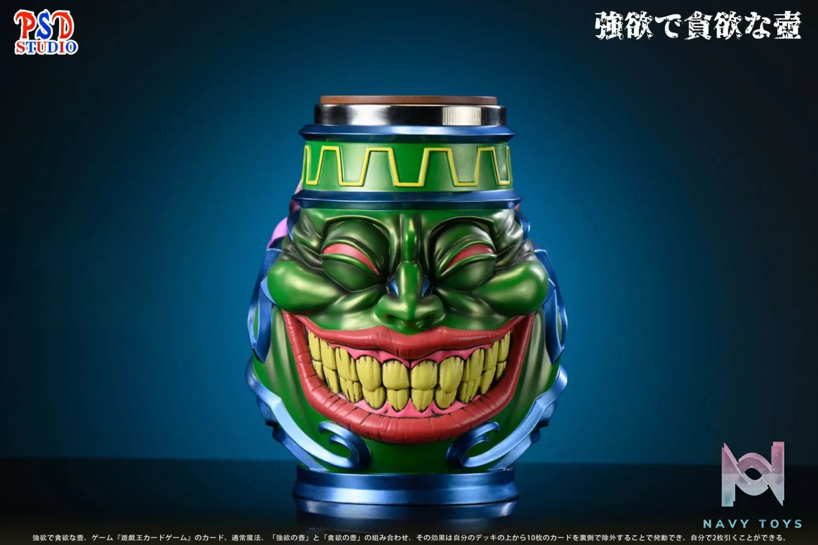 Psd Studio – Pot of Desires Water Bottle Yu-Gi-Oh!