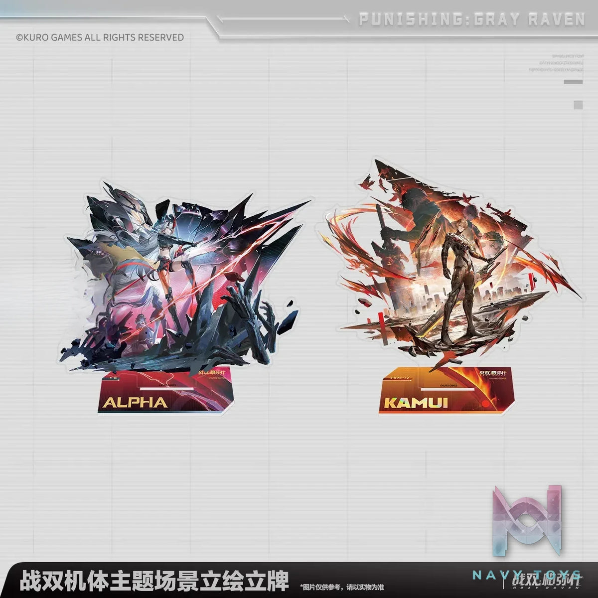 KURO GAMES – Punishing: Gray Raven Frame Theme Scene Illustration Stand (Licensed)