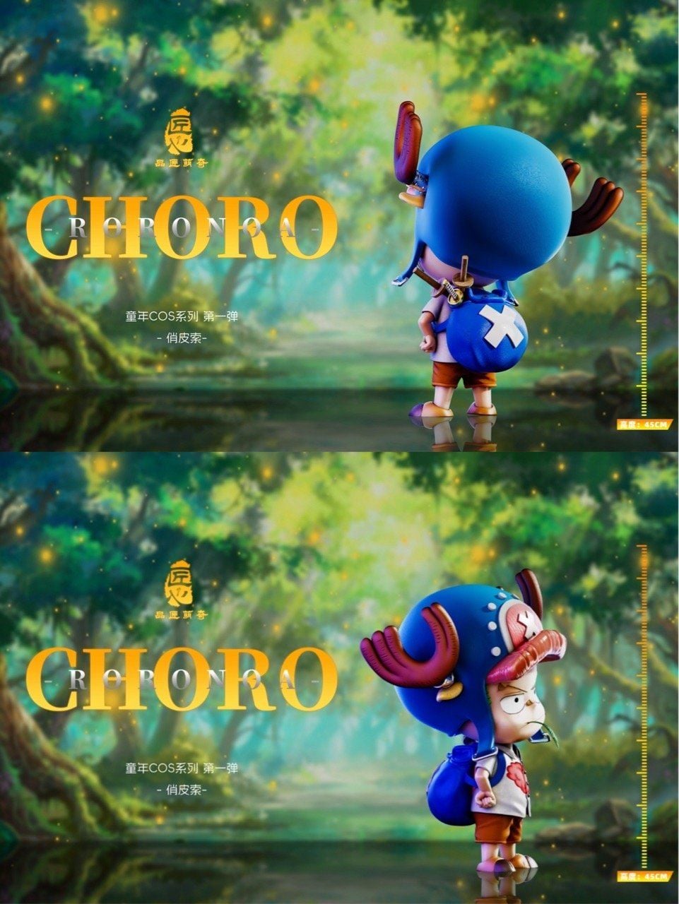 Chopper Cosplay Zoro - One Piece - PinJiangMengQi Studio resin statue Pin Jiang Meng Qi Studio anime figure