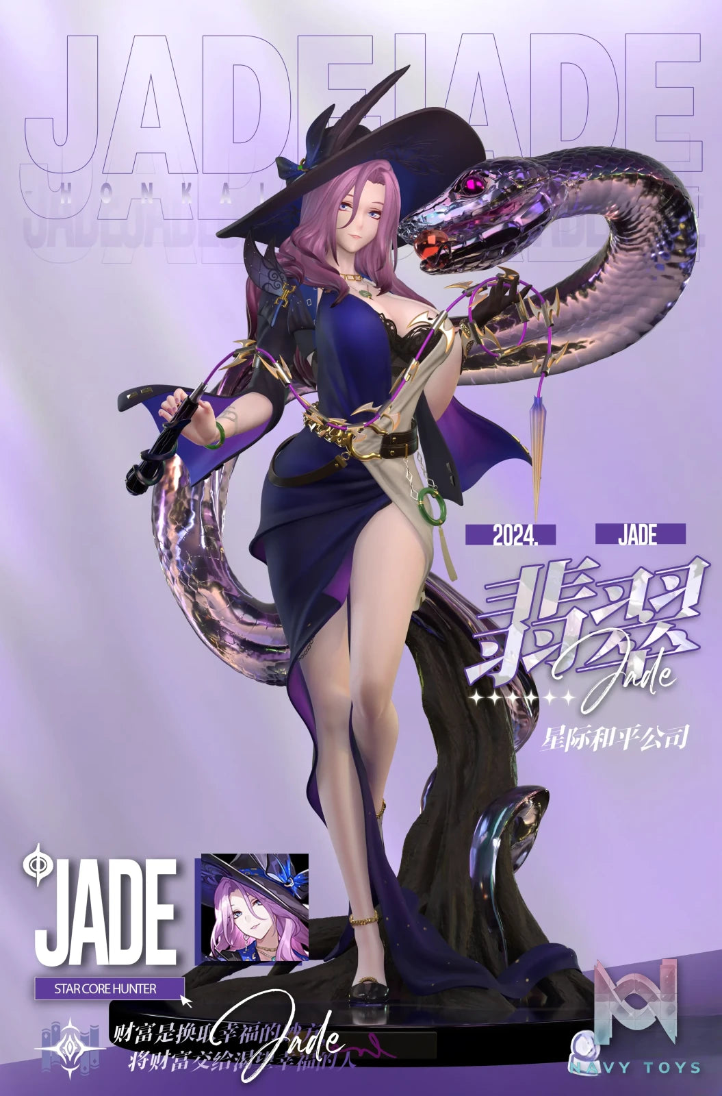 SonaSona Studio – Honkai: Star Rail Jade