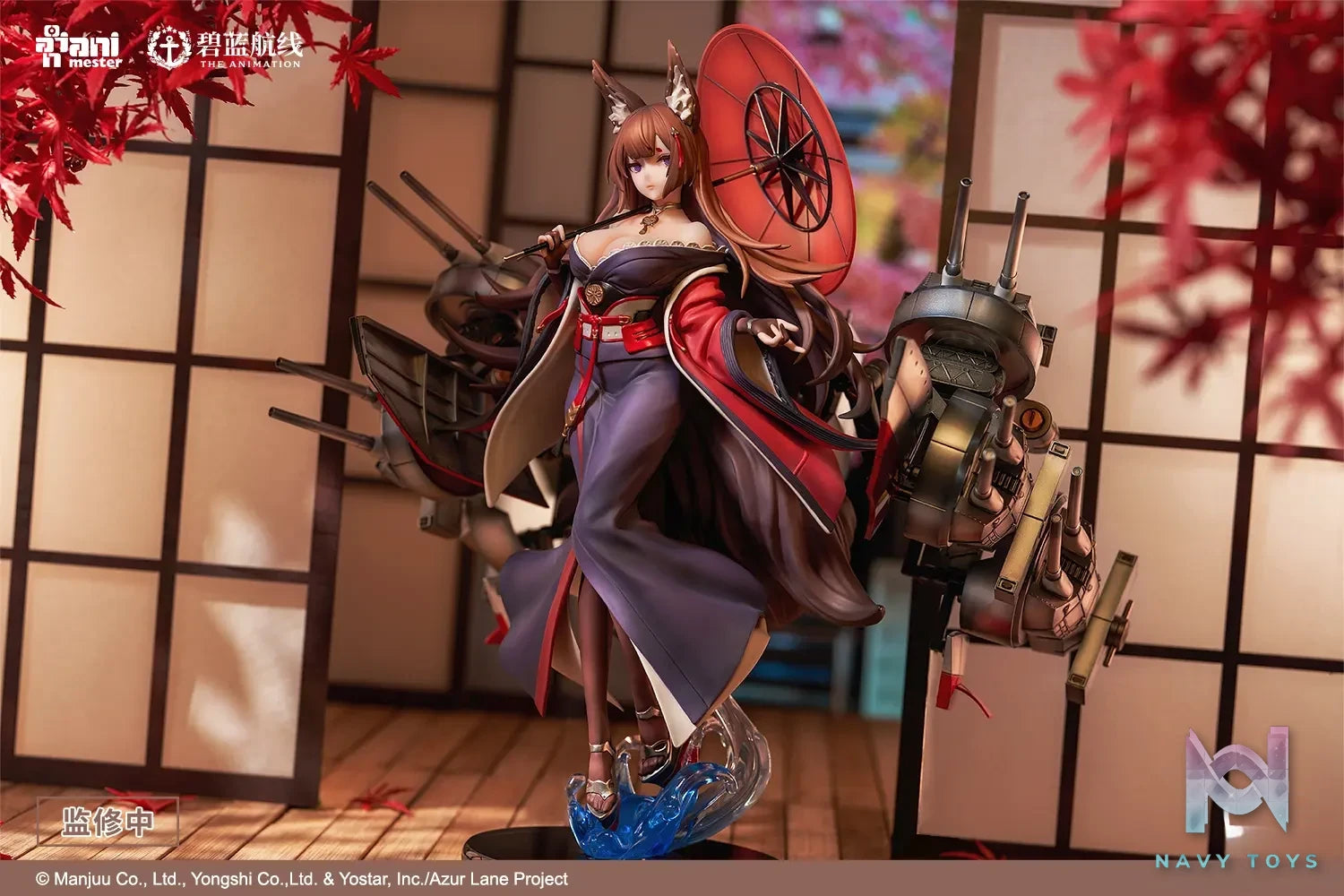 Animester Studio – Azur Lane Amagi