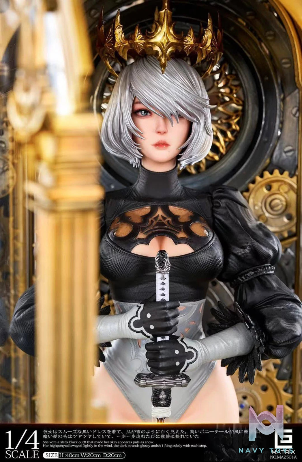 2B Bracket Clock resin statue Matrix Studio anime figure