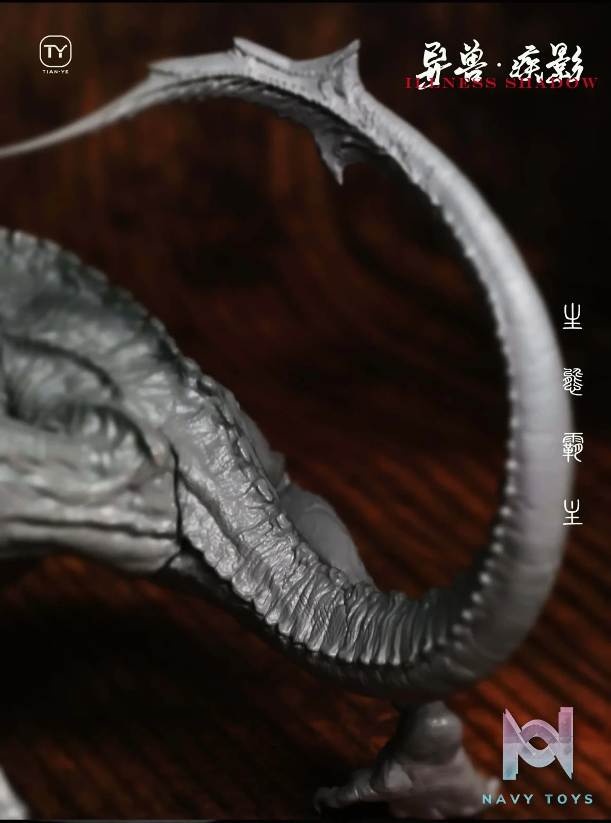 Tian Ye Studio – Original rare animals Series Ji Ying (Licensed)