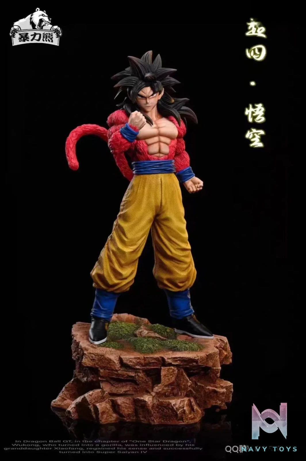Violent Bear Studio-Dragon Ball Dragon Ball Super Four Series 001 Super Four Goku