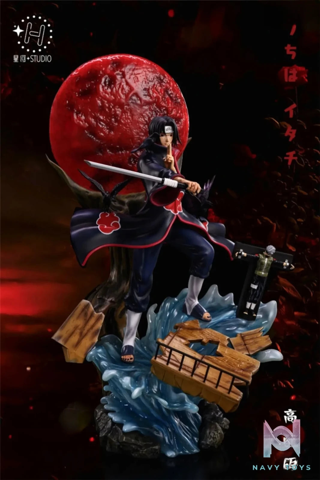 Xing He Studio – Naruto ********​*****