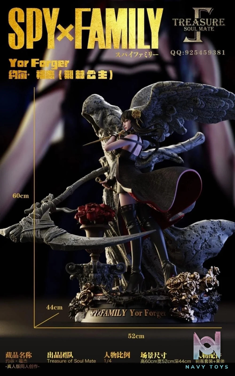 Yor Forger resin statue Treasure Of SoulMate anime figure