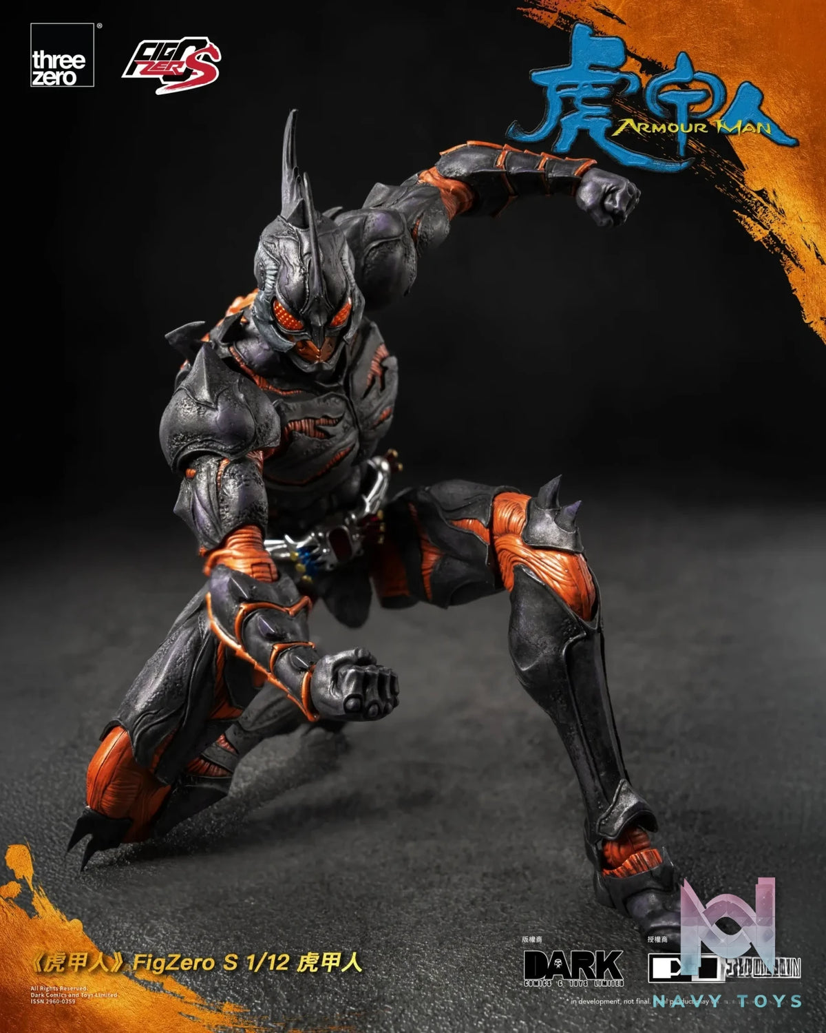 Threezero – Armour Man FigZero S 1/12 Armour Man 3Z08290W0 (Licensed)