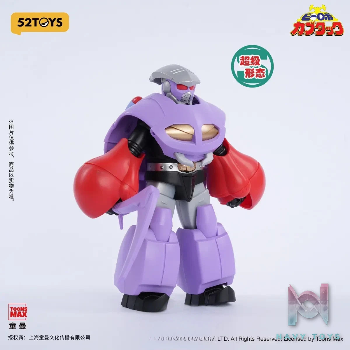 52toys – B-Robo Kabutack Super Transformation Series Action Figure (Licensed)