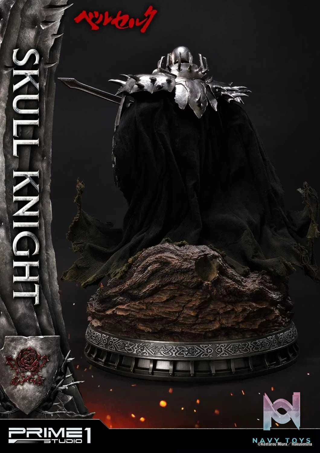 Skull Knight - Berserk - Prime 1 Studio resin statue Prime 1 Studio anime figure
