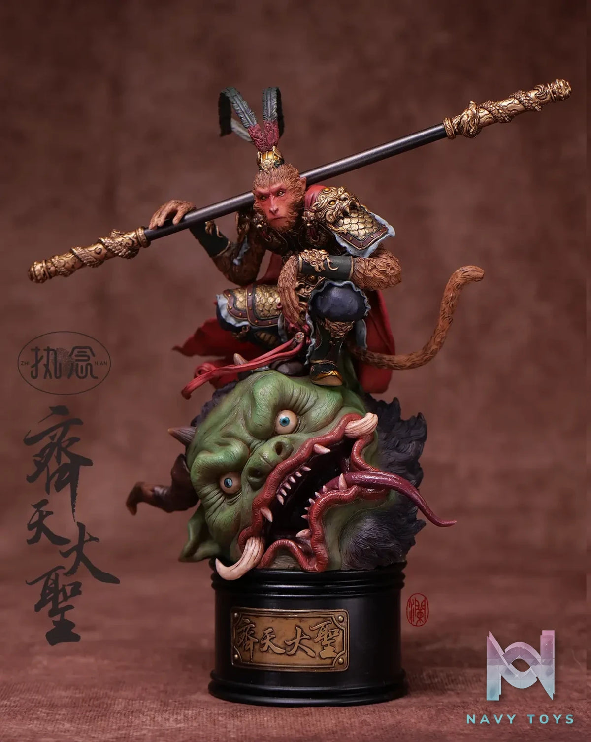 Lan Ruo Si Studio X Ye Ge Studio – Great Sage Equal to Heaven Journey to the West (Licensed)