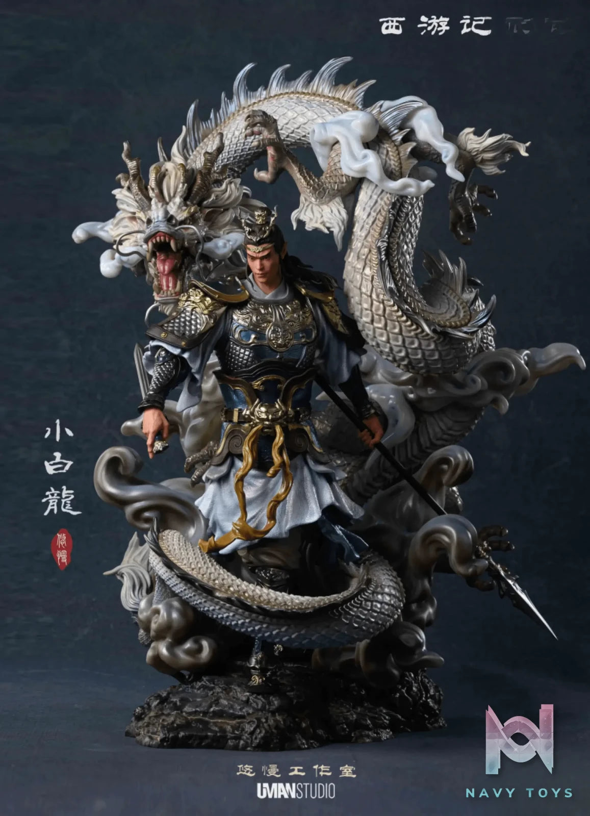 UMAN Studio – Journey to the West White Dragon Horse (Licensed)