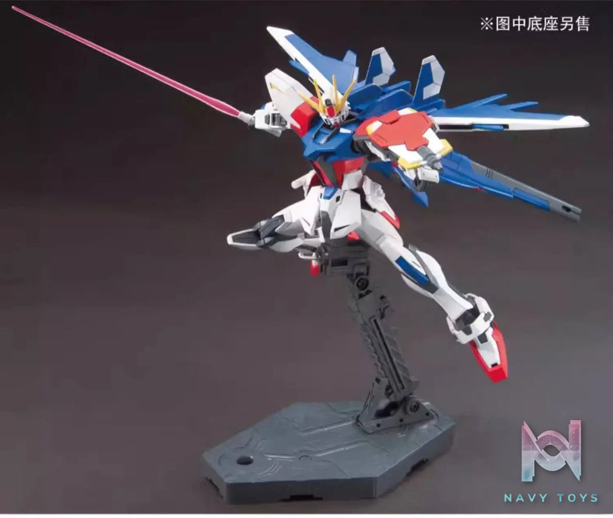 BANDAI – HGBF 1/144 Full Armor Build Strike Gundam (Licensed)