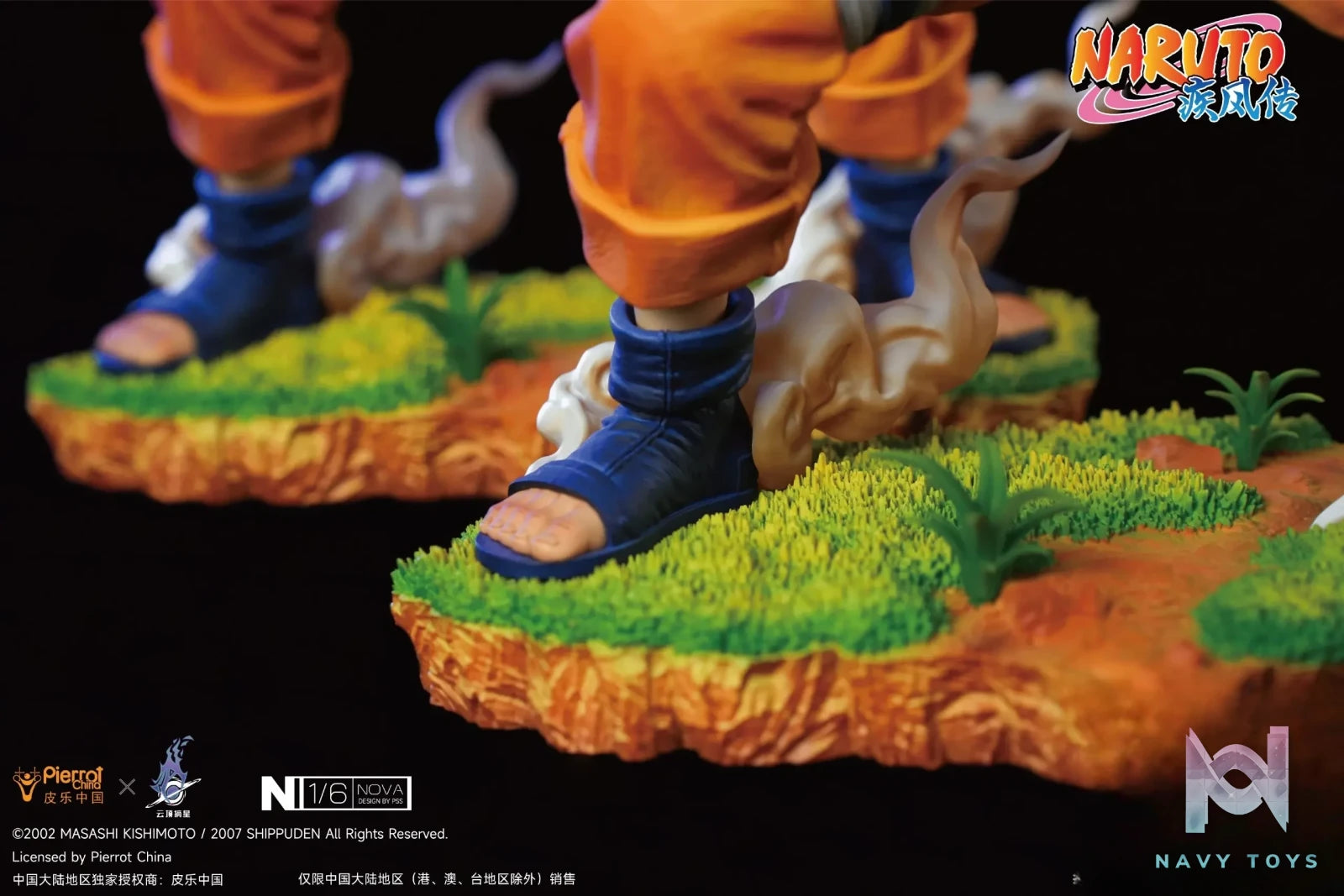 Pickstar Studio – Naruto Uzumaki Naruto(Licensed)