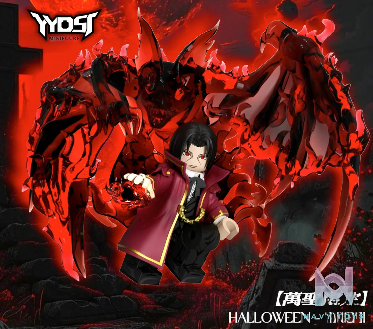 YYDSJ Studio – Naruto ********​***** Halloween Duke