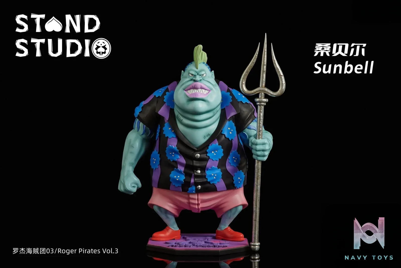 Stand Studio – Roger Pirates Sun Bell