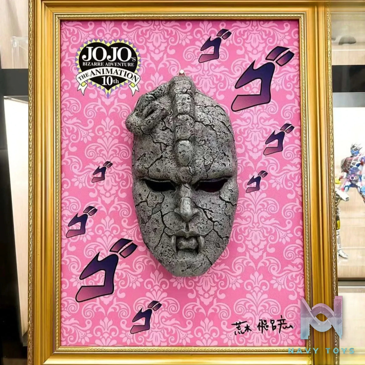 Xing Kong Studio – Jojo no Kimyōna Bōken Stone Mask decorative painting