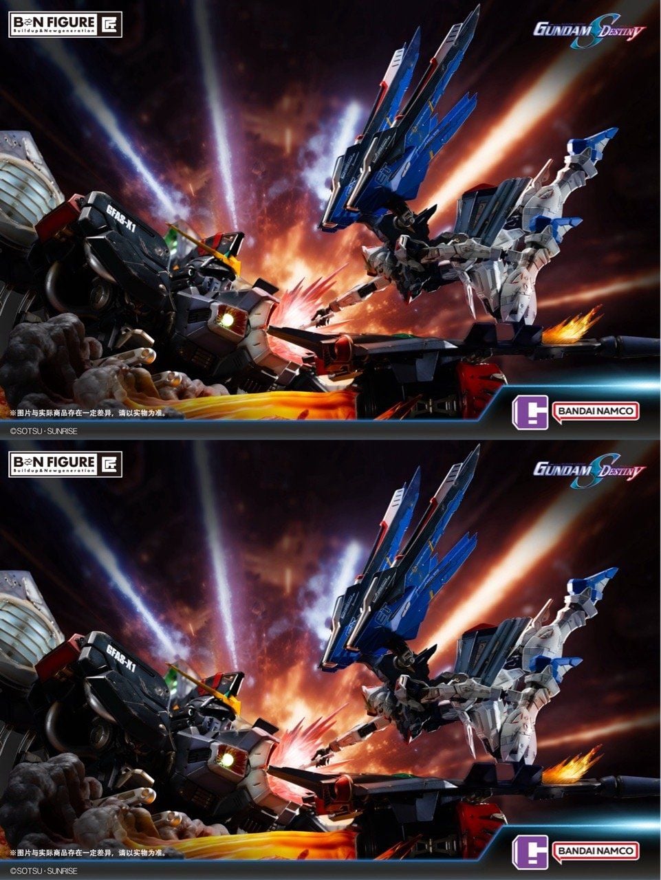 Freedom Gundam vs Destroy Gundam - Gundam Seed Destiny - Bandai Namco resin statue Bandai Namco anime figure