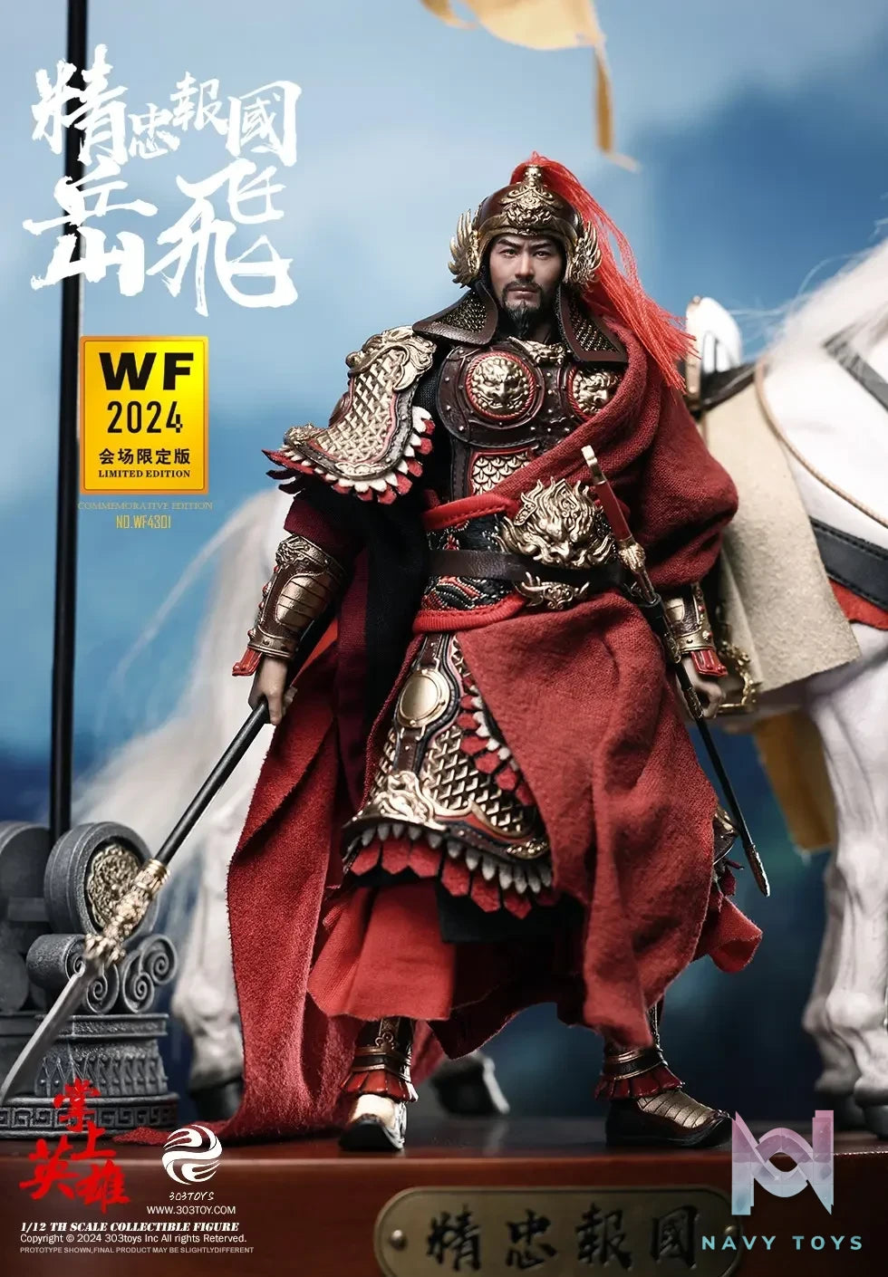 303TOYS Studio – 1/12 WF4301 LOYALTY TO THE COUNTRY YUE FEI (WF2024 EVENT-EXCLUSIVE EDITION)