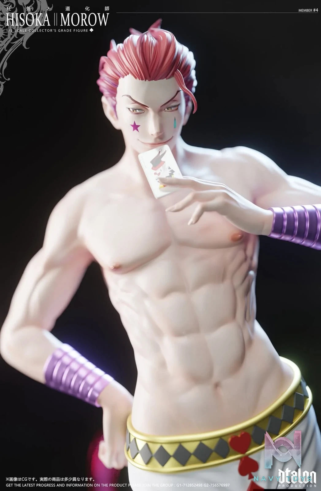 Hisoka resin statue Dtalon Studio anime figure
