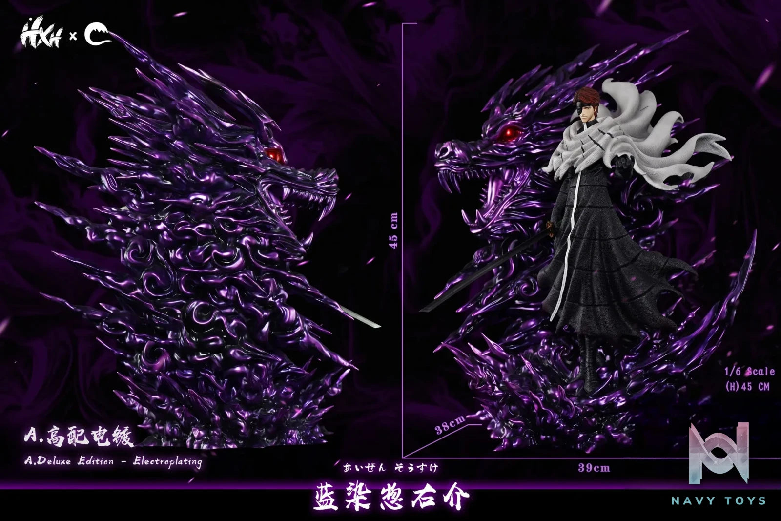 HXHENG Studio X CHENG Studio – Aizen Sosuke Bleach