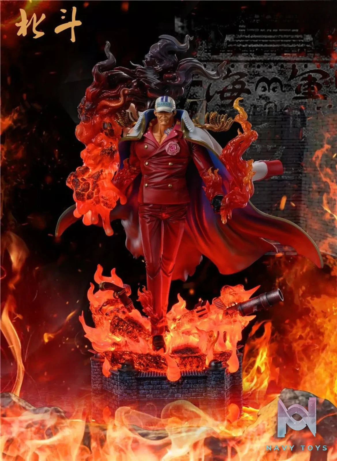 Bei Dou Studio – One Piece Akainu Sakazuki