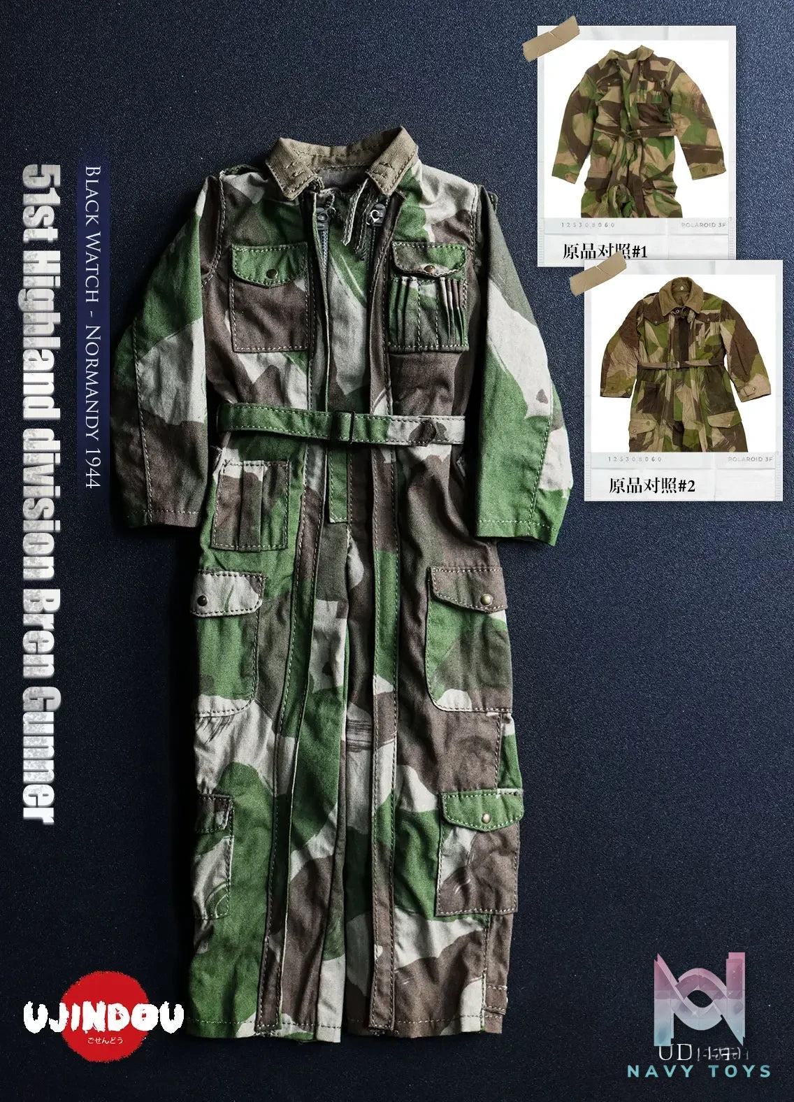 UJINDOU – Original 51st Highland division Bren Gunner Black Watch – Normandy 1944 (Licensed)
