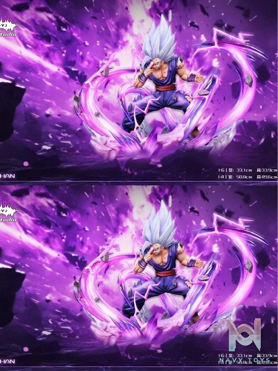 Gohan - Dragon Ball - D - YJ Studio resin statue D - YJ studio anime figure