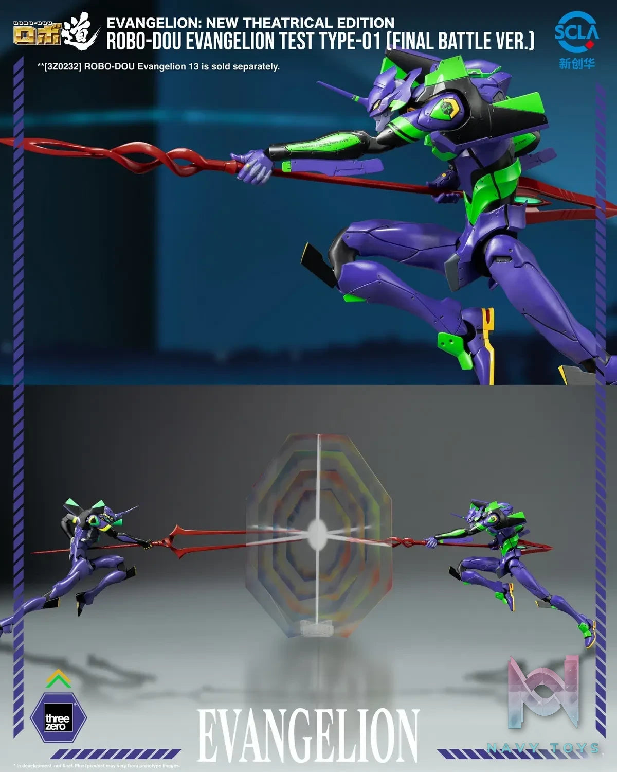 Threezero – Evangelion: New Theatrical Edition ROBO-DOU Evangelion Test Type-01 (Final Battle Ver.) 3Z09140C0 (Licensed)