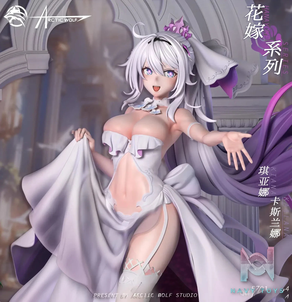 Arctic Wolf Studio – Honkai Impact Wedding Series #4 Kiana Kaslana