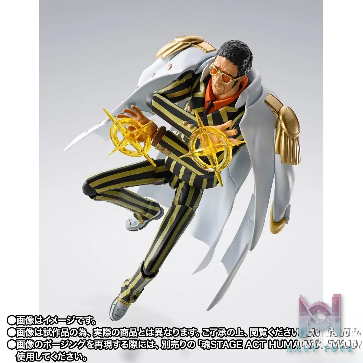 BANDAI – S.H.Figuarts Borsalino Future Island Egghead (Licensed)