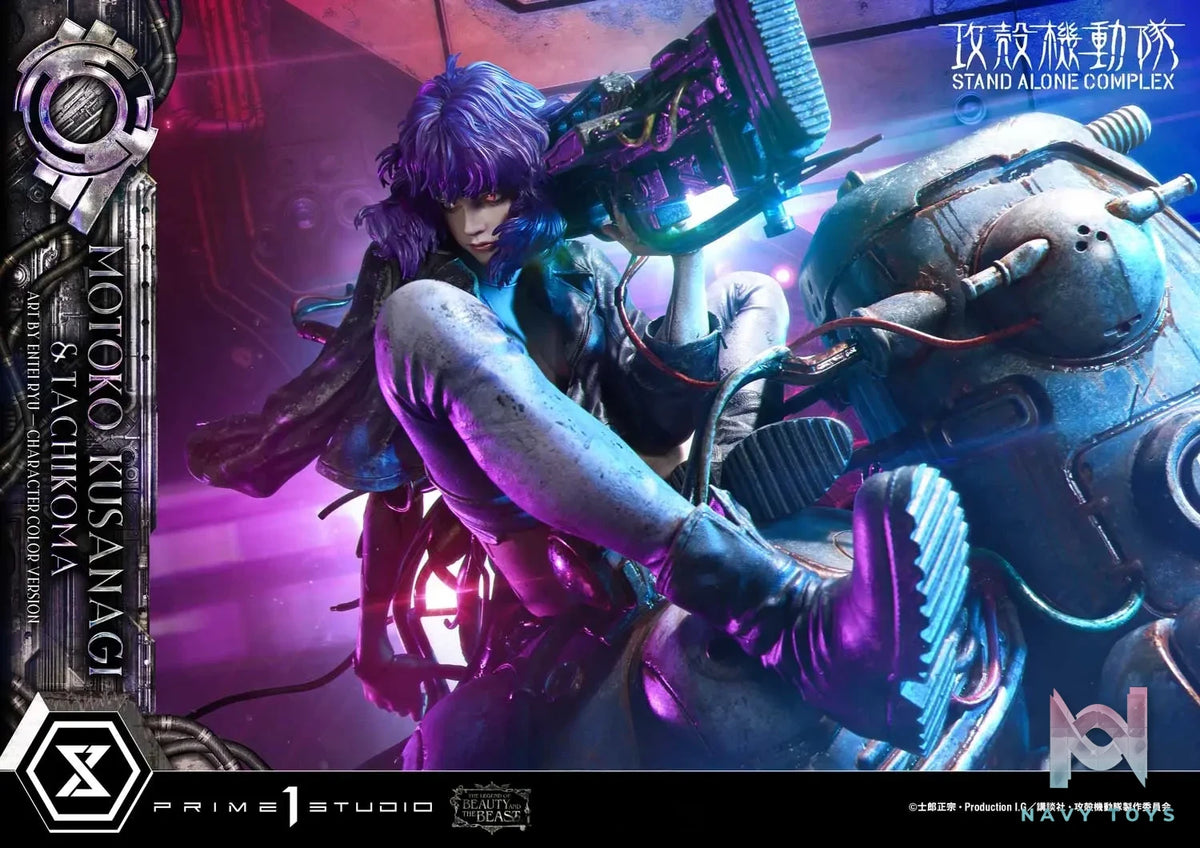 Prime 1 Studio – GHOST IN THE SHELL STAND ALONE COMPLEX Motoko Kusanagi X Tachikoma Art by Entei Ryu Character color LBBGITS-02 LBBGITS-02S (Licensed)