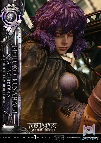 Prime 1 Studio – GHOST IN THE SHELL STAND ALONE COMPLEX Motoko Kusanagi X Tachikoma Art by Entei Ryu Character color LBBGITS-02 LBBGITS-02S (Licensed)